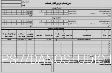 سفارش بک لینک سریع