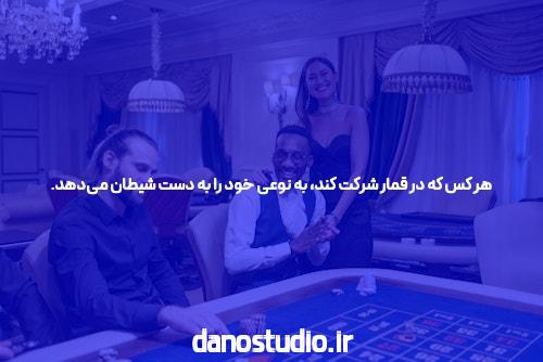 سایت شرط بندی: جادوی امکانات و پیشبینی های هیجانانگیز