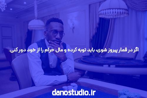 وقتی Hazarat به معنای بیشتر از نقد است