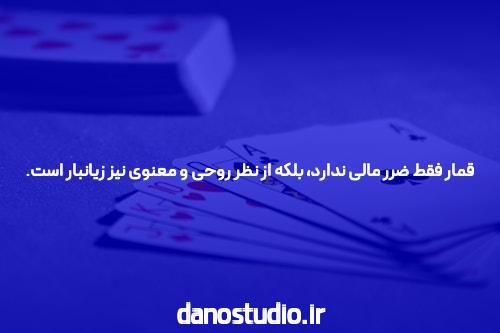وقتی Hazarat به معنای بیشتر از نقد است