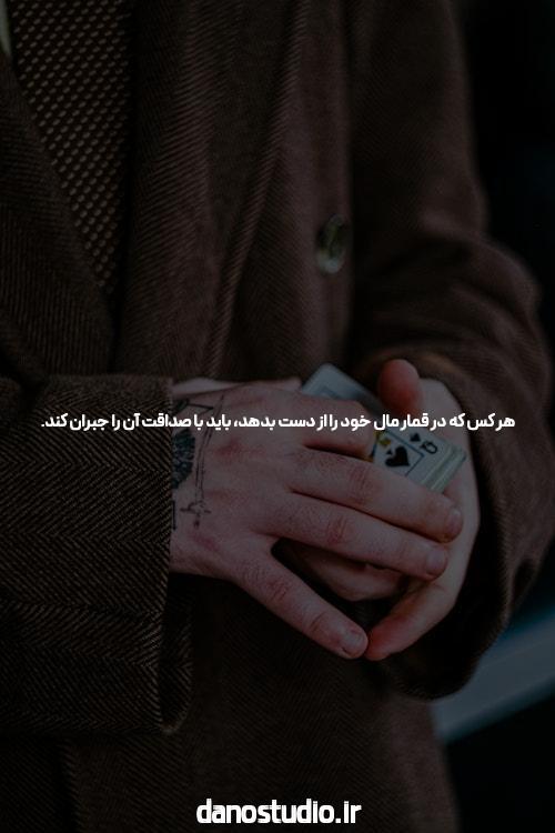 آشنایی با دانلود مگا پاری: کلید ورود به دنیای سایت شرط بندی