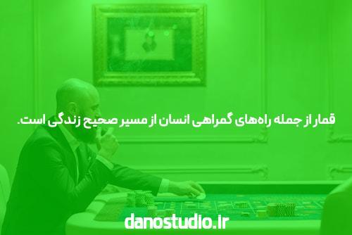 آشنایی با دانلود مگا پاری: کلید ورود به دنیای سایت شرط بندی