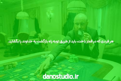 معرفی دنس بت: بهترین سایت شرط بندی برای علاقهمندان به شرط بندی آنلاین