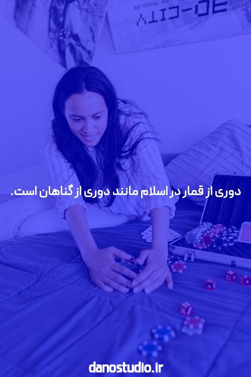 معرفی سایت اس نود و اپلیکیشن شرط بندی: دنیای جدید بازی و شرط بندی آنلاین
