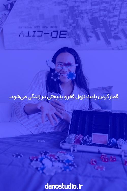 معرفی سایت شرط بندی وان ایکس بت فارسی: دنیای جدید شرط بندی آنلاین