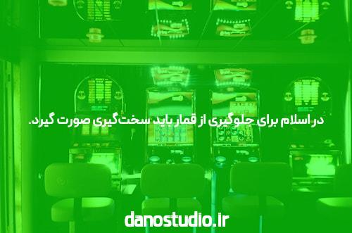 معرفی سایت شرط بندی وان ایکس بت فارسی: دنیای جدید شرط بندی آنلاین