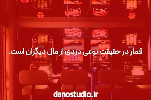 معرفی سایت شرط بندی وان ایکس بت فارسی: دنیای جدید شرط بندی آنلاین