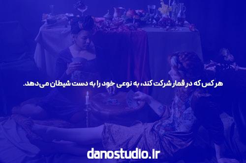 درک شرط