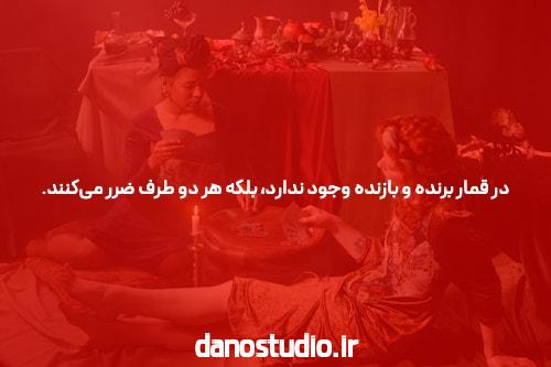 درک شرط