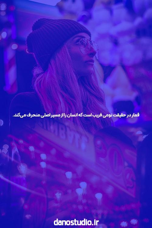 معرفی سایت فوتبال آنلاین: دنیای شرط بندی حرفه‌ای