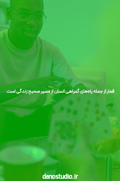 معرفی hotbet ایران: سایت شرط بندی معتبر و محبوب فارسی