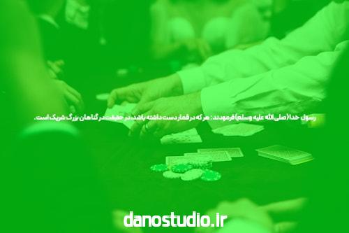 چیزی که همه درباره پوکر آنلاین دوست ندارند و چرا
