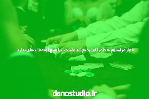 چیزی که همه درباره پوکر آنلاین دوست ندارند و چرا