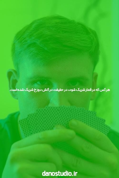 چیزی که همه درباره پوکر آنلاین دوست ندارند و چرا