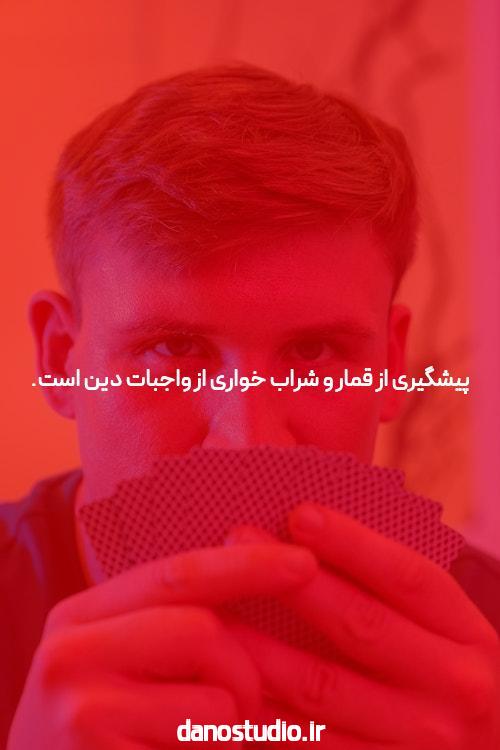 چیزی که همه درباره پوکر آنلاین دوست ندارند و چرا
