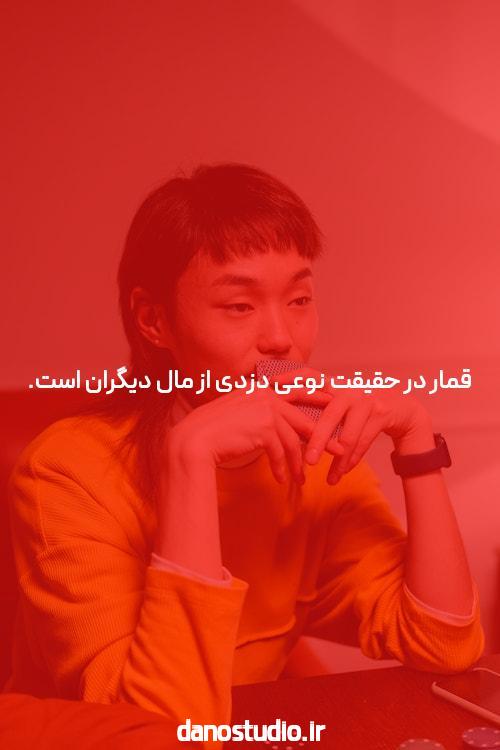 چیزی که همه درباره پوکر آنلاین دوست ندارند و چرا