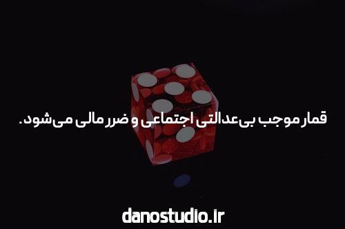 آشنایی با کازینو آنلاین: دنیای جذاب شرطبندی دیجیتال