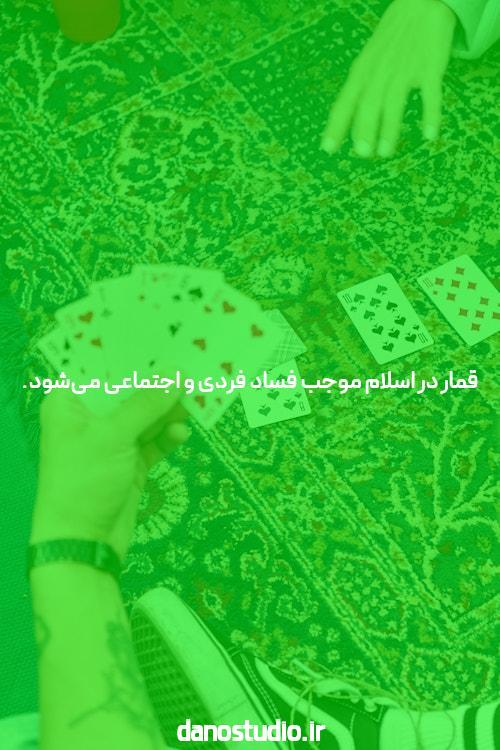 بازی پوکر آنلاین: همه چیزی که باید بدانید