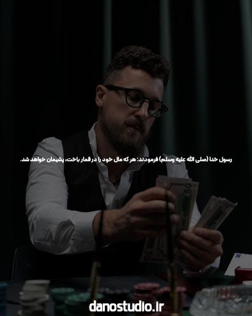 آشنایی با بهترین سایت شرط بندی و بت فارسی: چه نکاتی را باید بدانید؟