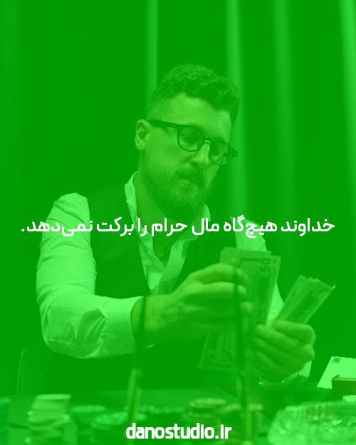 آشنایی با بازی انفجار معتبر: دنیای سایت شرط بندی