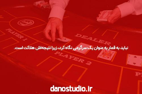 آشنایی با سایت شرط بندی: دنیای هیجان انگیز شرط بندی آنلاین