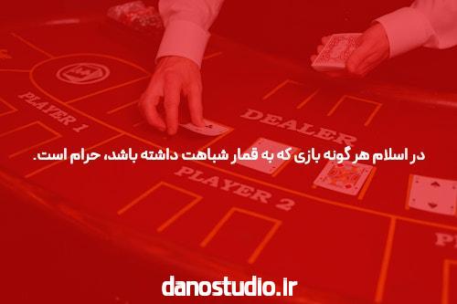 آشنایی با سایت شرط بندی: دنیای هیجان انگیز شرط بندی آنلاین