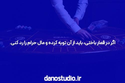همه چیزهایی که درباره خرید بک لینک یاد گرفتم از Potus یاد گرفتم