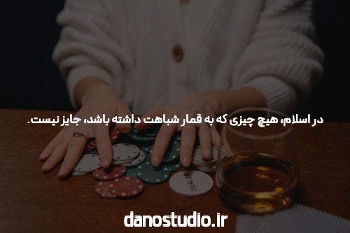 معرفی سایت شرط بندی سیگاری بت: دنیای جدید شرط بندی آنلاین