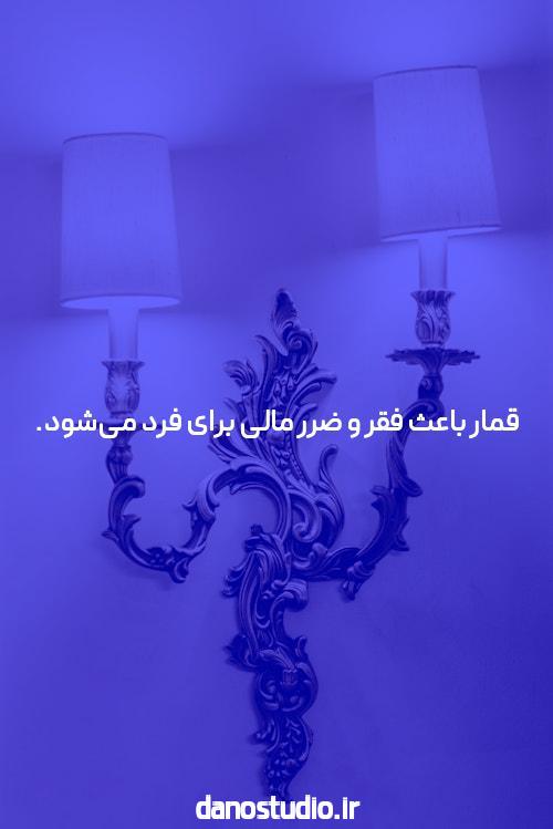 اگر میخواهید برنده شوید، اکنون فلسفه پوکر آنلاین خود را تغییر دهید!