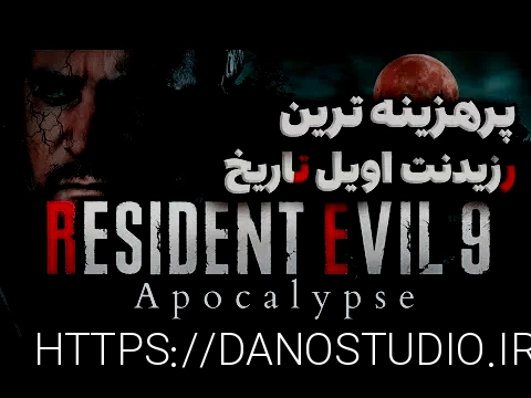 بازی انفجار