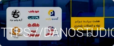 خرید لوله گاز از وبسایت پایپ بازار